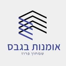 לוגו אומנות בגבס שמחון פרוז - שיפוצניק מקצועי